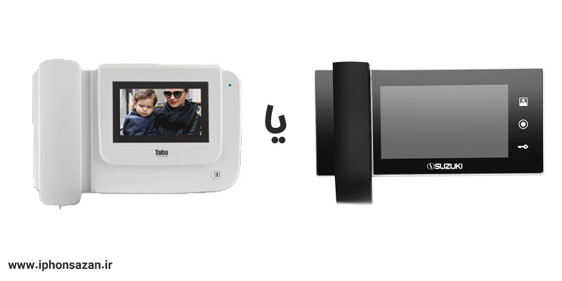 ایفون تصویری سوزوکی بهتر است یا تابا
