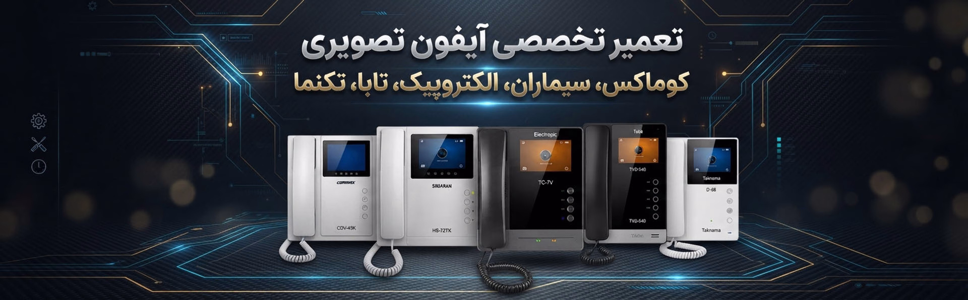 s1 تعمیر آیفون تصویری